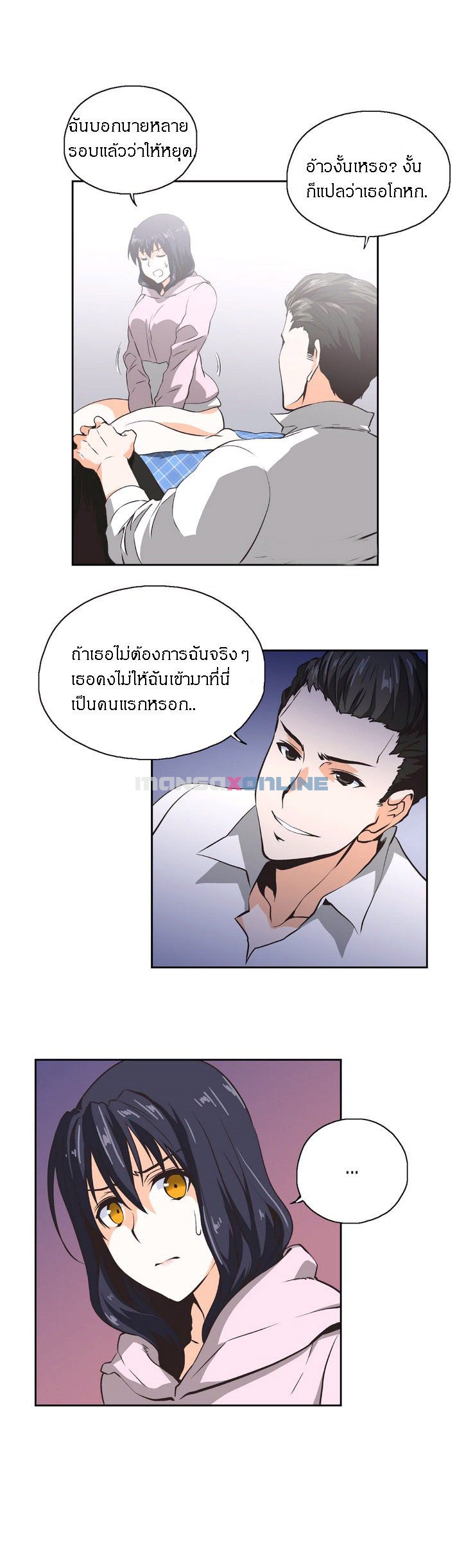 อ่านมังงะ การ์ตูน